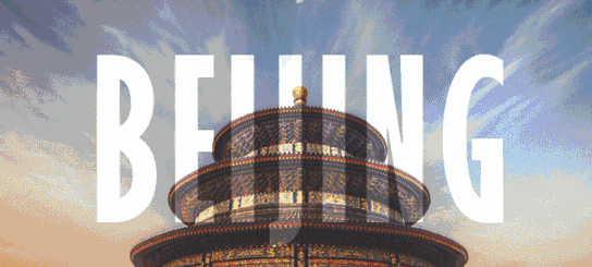 2019山西飛鷹5天5夜《津京研學(xué)軍事夏令營(yíng)》開(kāi)始報(bào)名啦??！