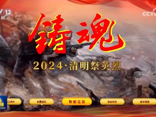 山西飛鷹少年軍校