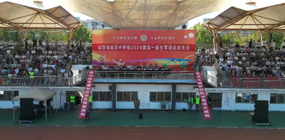 聚焦▍?曲沃中學(xué)舉行2024級(jí)新生軍訓(xùn)匯演暨表彰大會(huì)！