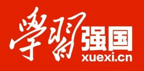 中共中央宣傳部等印發(fā)《關(guān)于組織開(kāi)展2024年“全民國(guó)防教育月”活動(dòng)的通知》